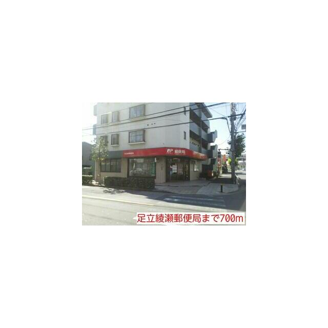 周辺画像5