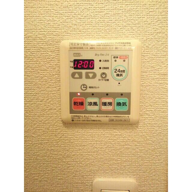 その他8