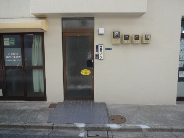 その他12