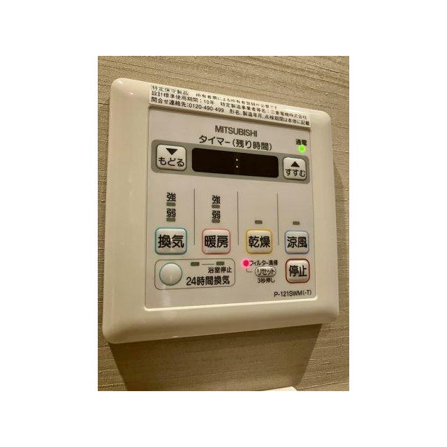 その他5