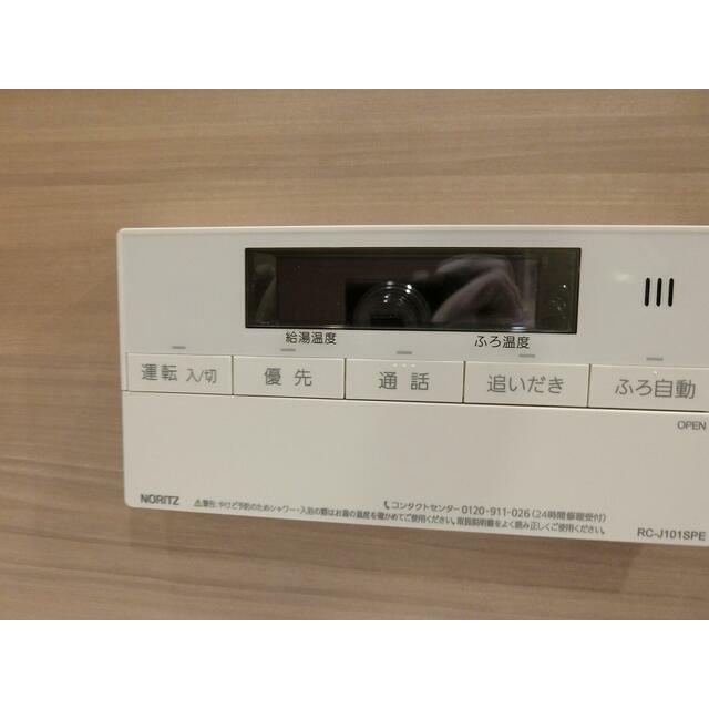 その他13