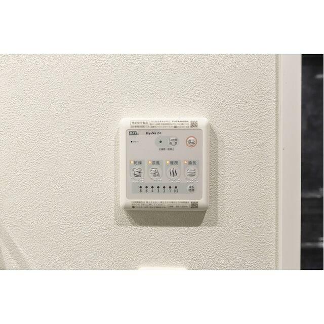 その他7