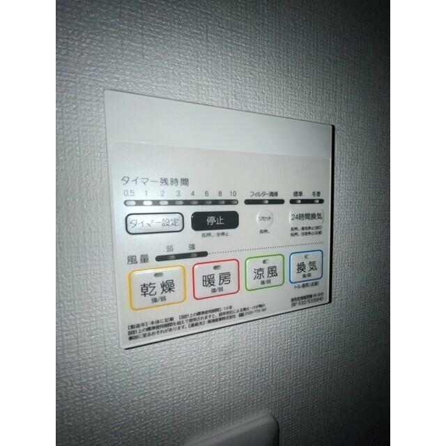 その他3