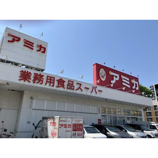 周辺画像5