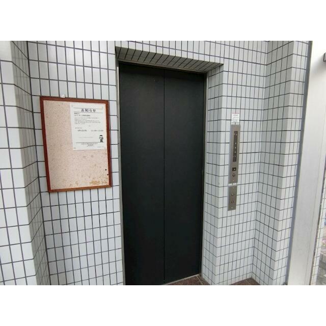 その他2