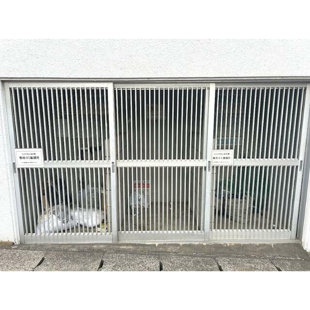 その他2