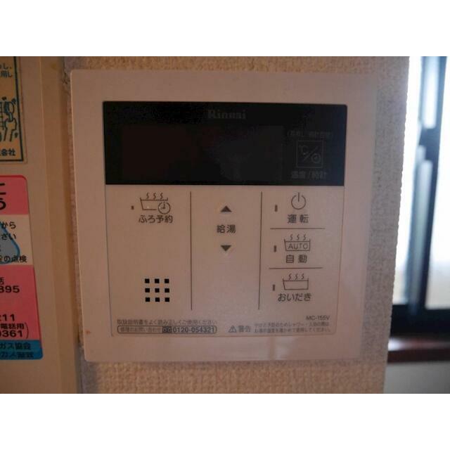 その他17