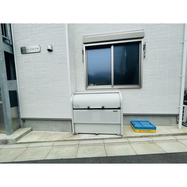 その他7
