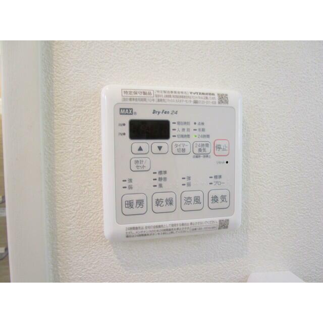 その他5