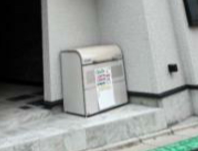 その他9