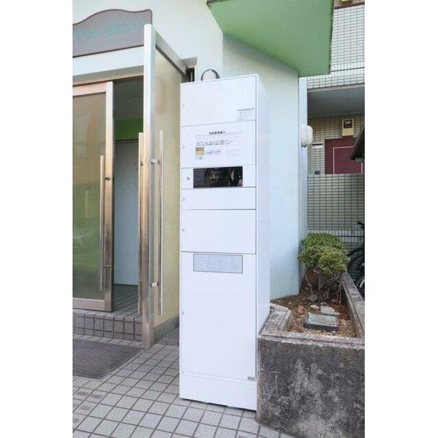 その他8