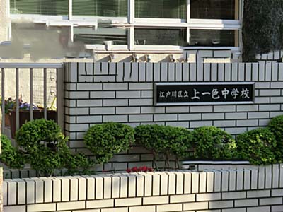 周辺画像2