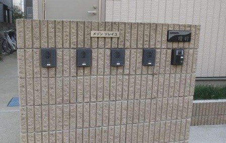 その他8