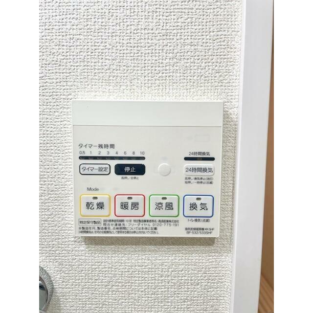 その他11