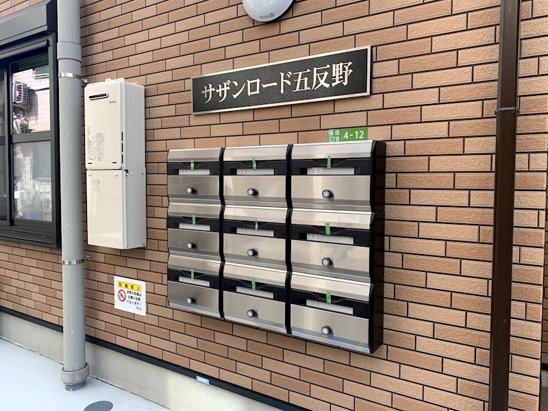 その他6