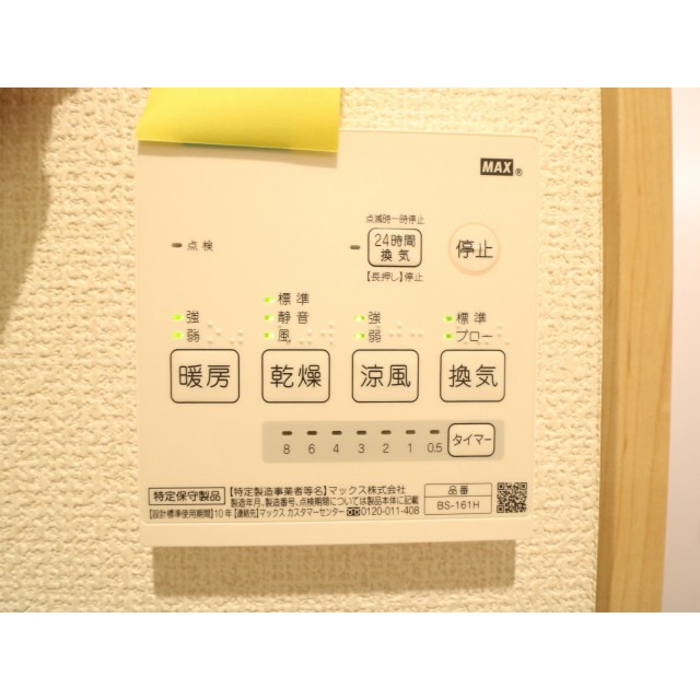 その他4