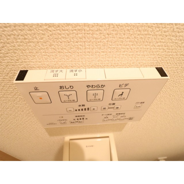 その他10