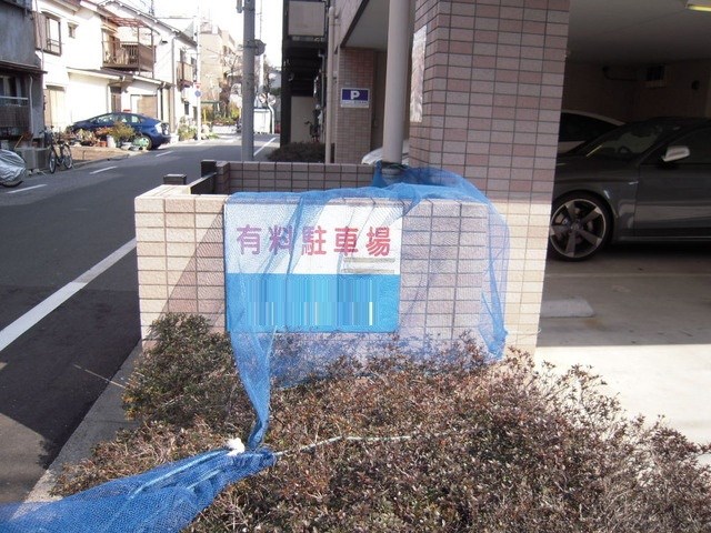 その他3