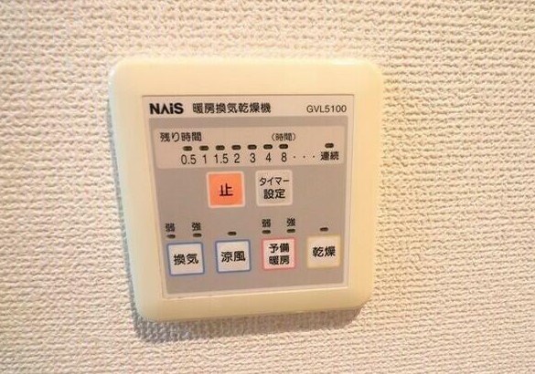 その他8