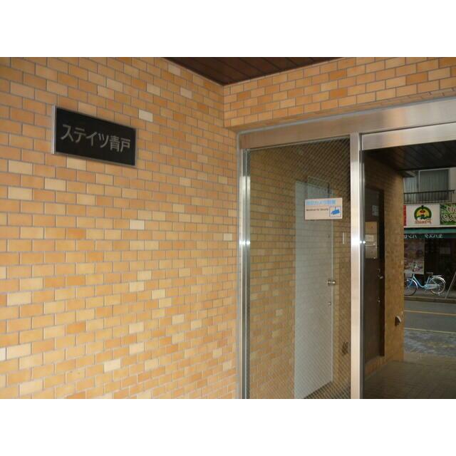 その他8
