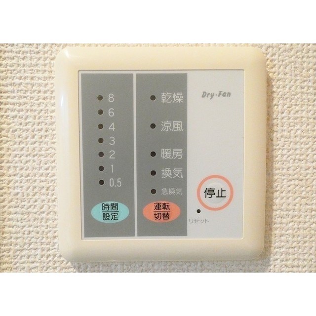 その他6