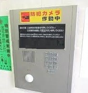その他13
