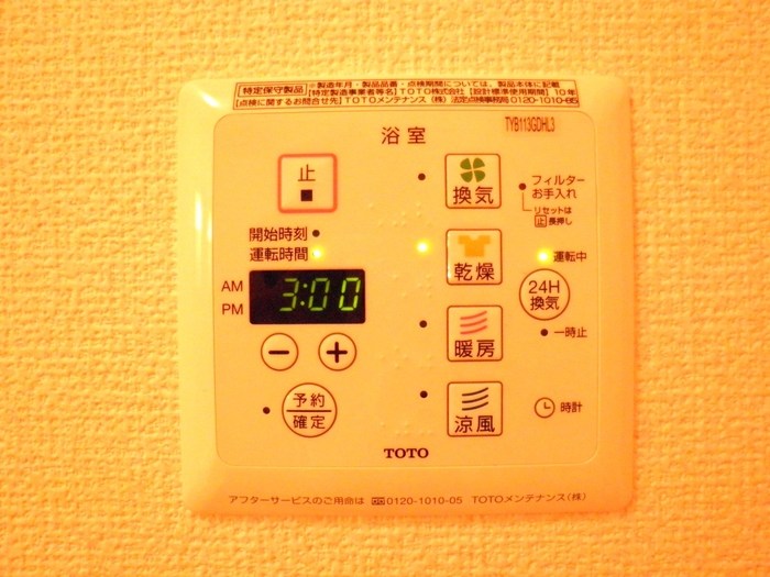 その他3