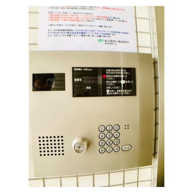 その他6