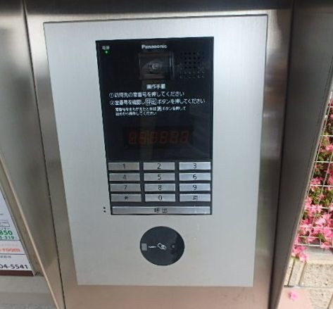 その他2