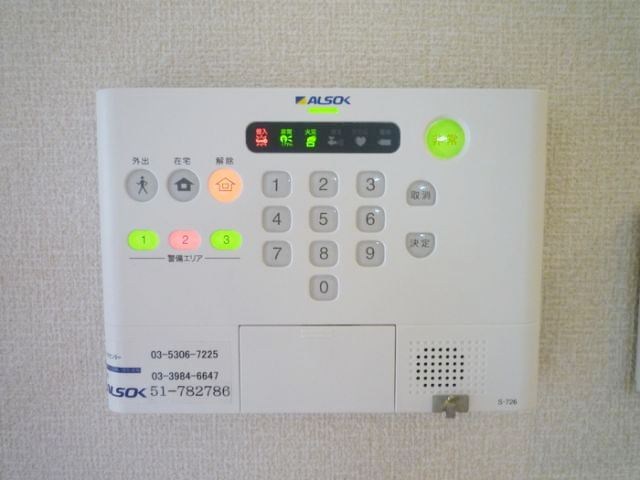 その他7
