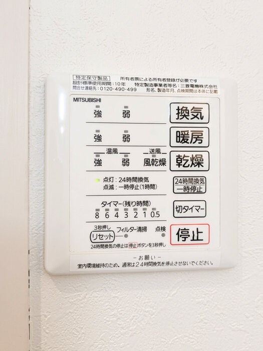 その他21