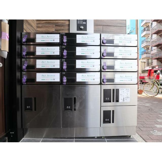 その他9