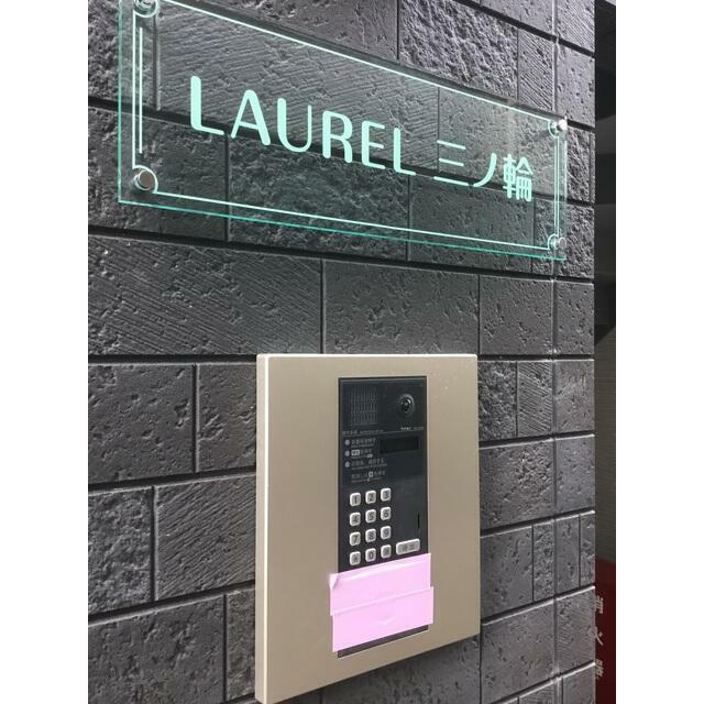 その他6