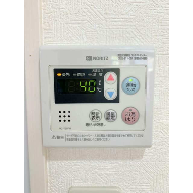 その他7