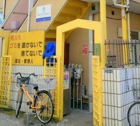 その他10