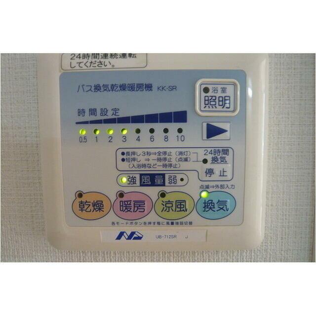 その他5