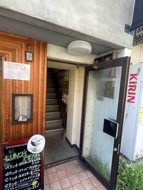 その他8