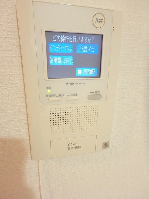 その他8