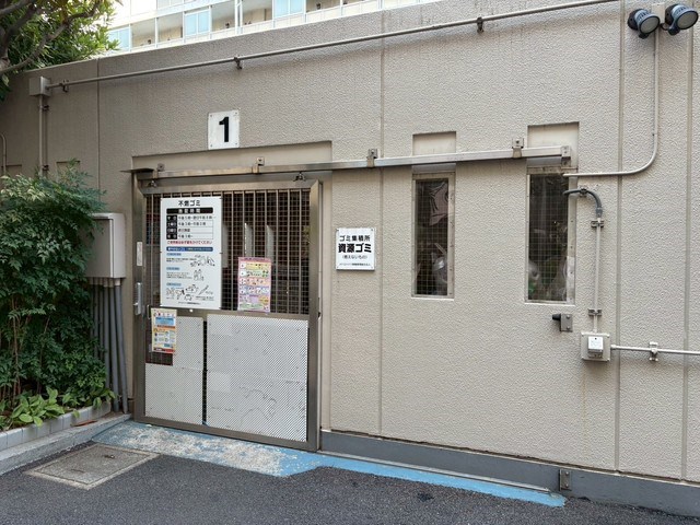 その他8