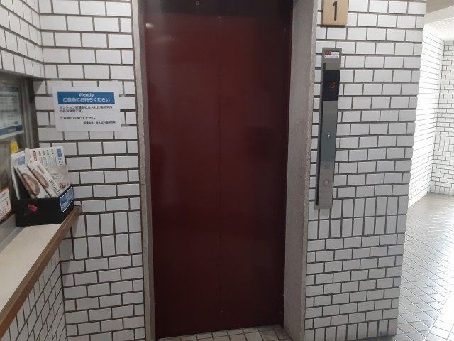 その他11
