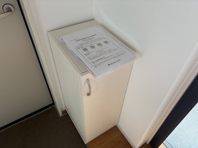 その他2