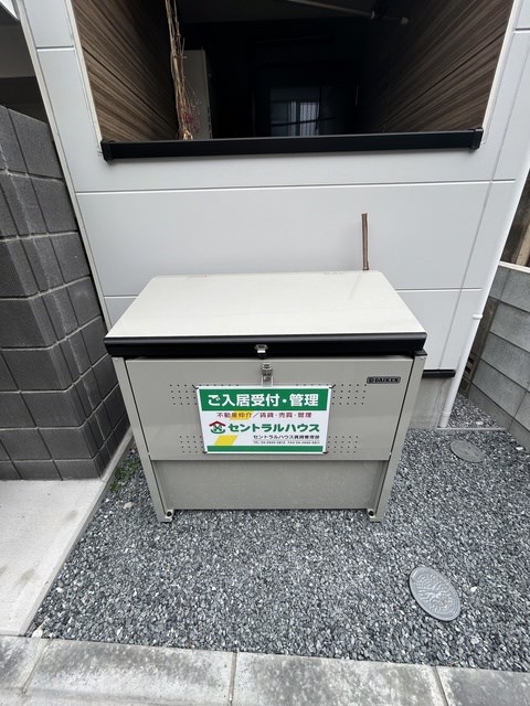 その他4