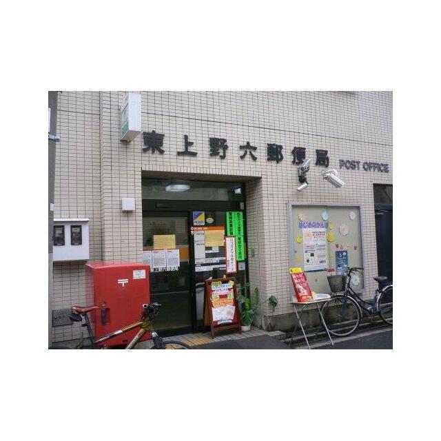 周辺画像6