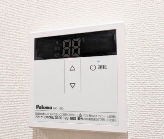 その他11