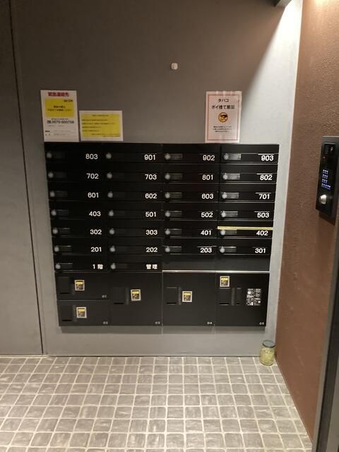 その他2