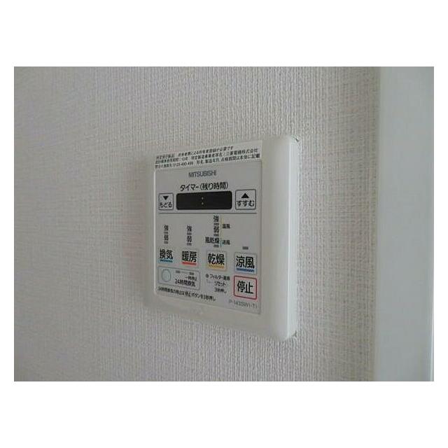 その他7