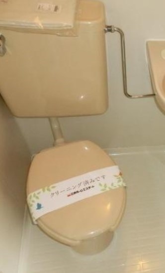 その他7