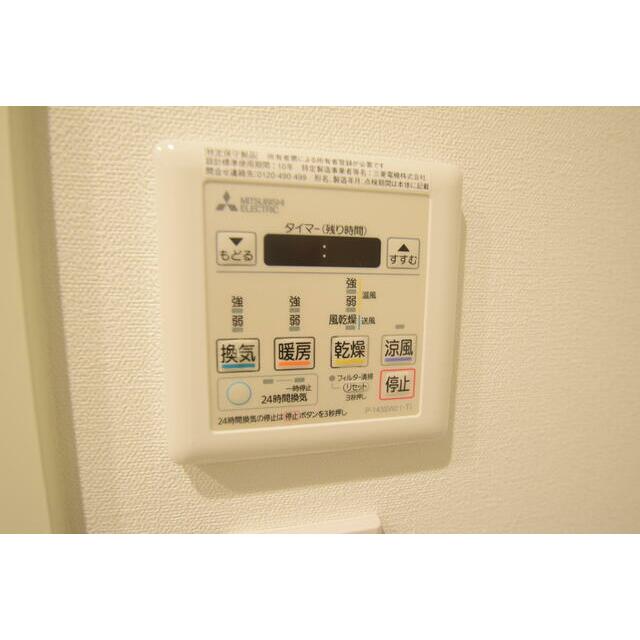 その他9
