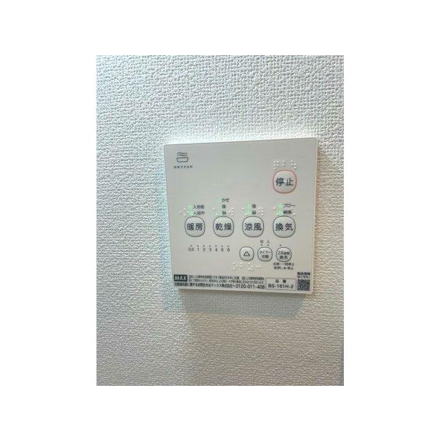 その他7