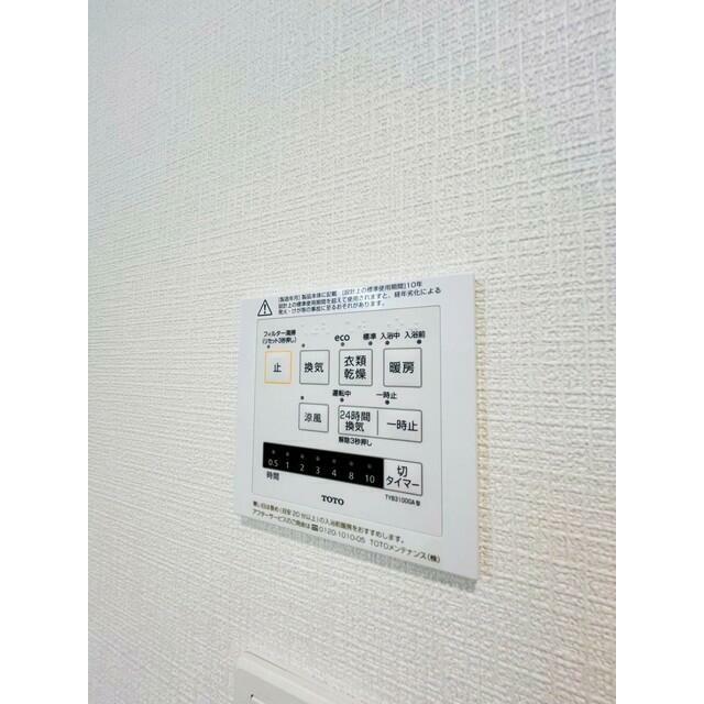 その他12